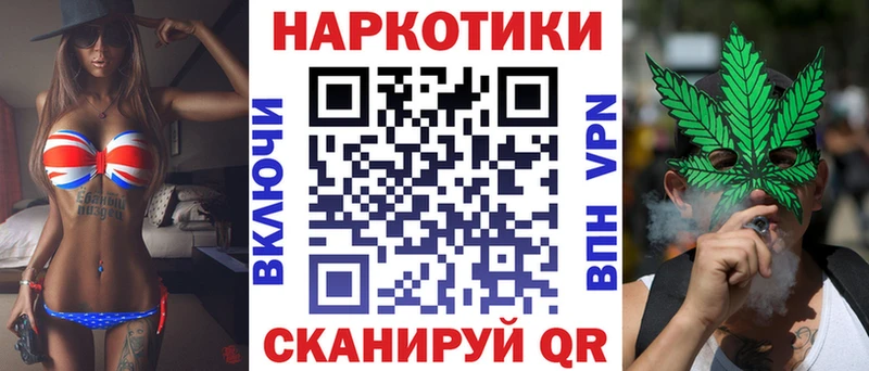 Где можно купить наркотики Тверь СОЛЬ  Гашиш  НБОМе  COCAIN 