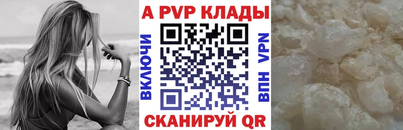 APVP СК КРИС  Тверь 