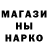 Героин Афган Alla KyhoWarochka