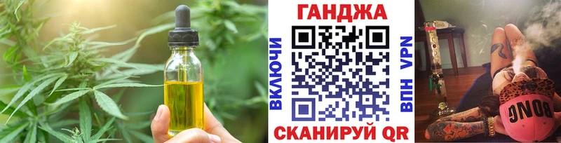 Еда ТГК конопля  KRAKEN ссылка  Тверь 