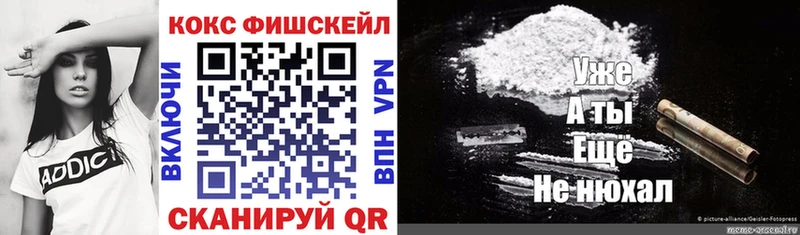 Cocaine VHQ  сайты даркнета клад  Тверь 