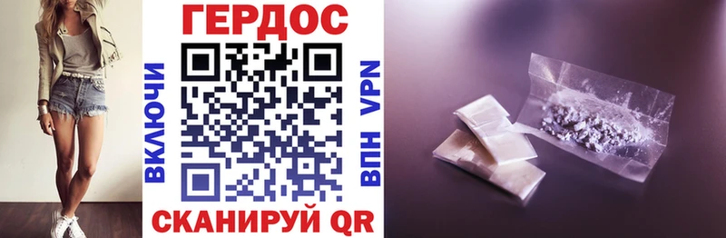 ГЕРОИН афганец  Тверь 