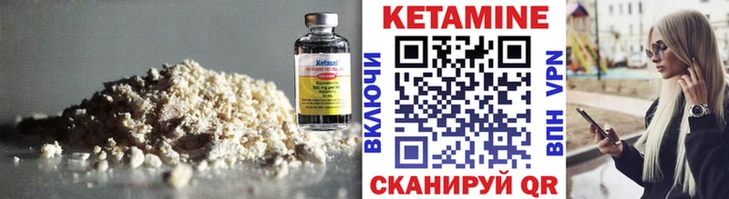 мега зеркало  Тверь  Кетамин VHQ 