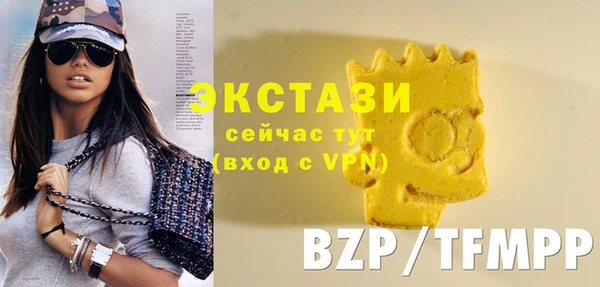 ГАЛЛЮЦИНОГЕННЫЕ ГРИБЫ Алексин