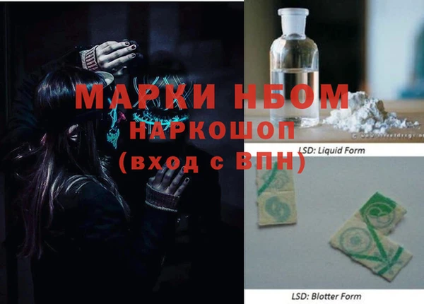 MESCALINE Абдулино