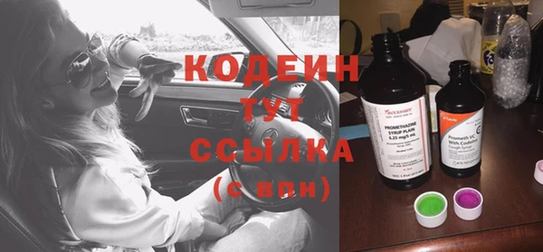MESCALINE Абдулино