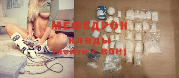 меф VHQ Алексеевка