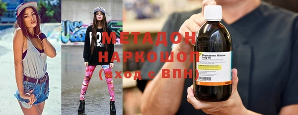 меф VHQ Абаза