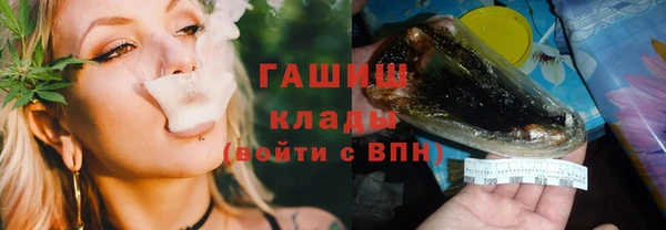 ГАЛЛЮЦИНОГЕННЫЕ ГРИБЫ Алексин
