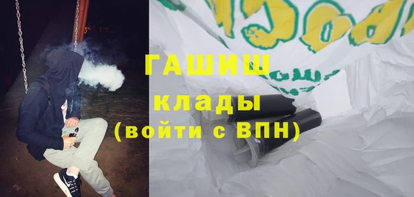 меф VHQ Абаза