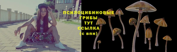 MESCALINE Абдулино