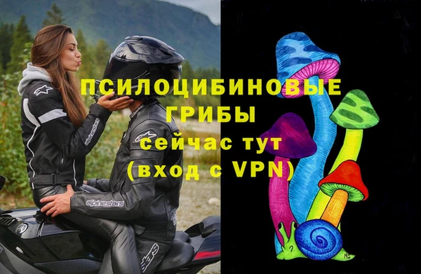 MESCALINE Абдулино