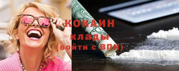 меф VHQ Абаза