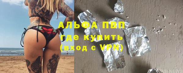 гидропоника Алзамай