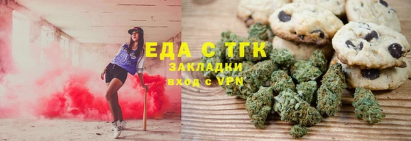 сатива Абинск