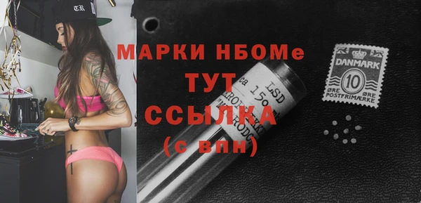 MESCALINE Абдулино