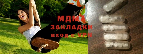 ГАЛЛЮЦИНОГЕННЫЕ ГРИБЫ Алексин
