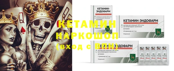 меф VHQ Абаза