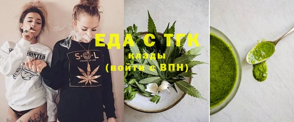 сатива Абинск
