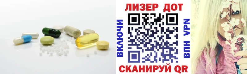 закладки  Тверь  LSD-25 экстази кислота 