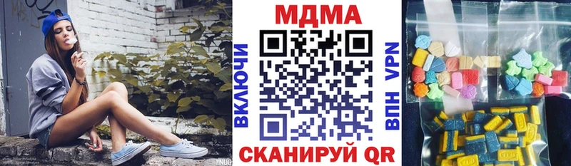 MDMA молли  где купить наркотик  Тверь 