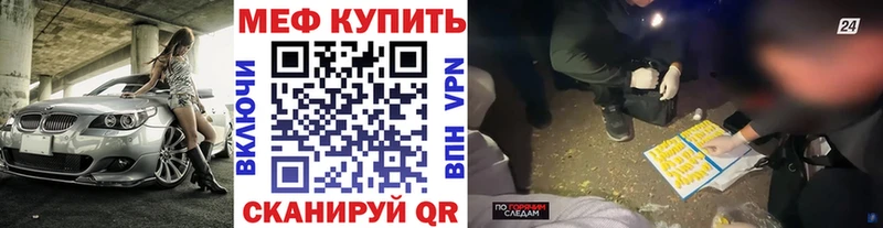 Меф мука наркотики Тверь