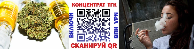 купить сайты Тверь Дистиллят ТГК THC oil